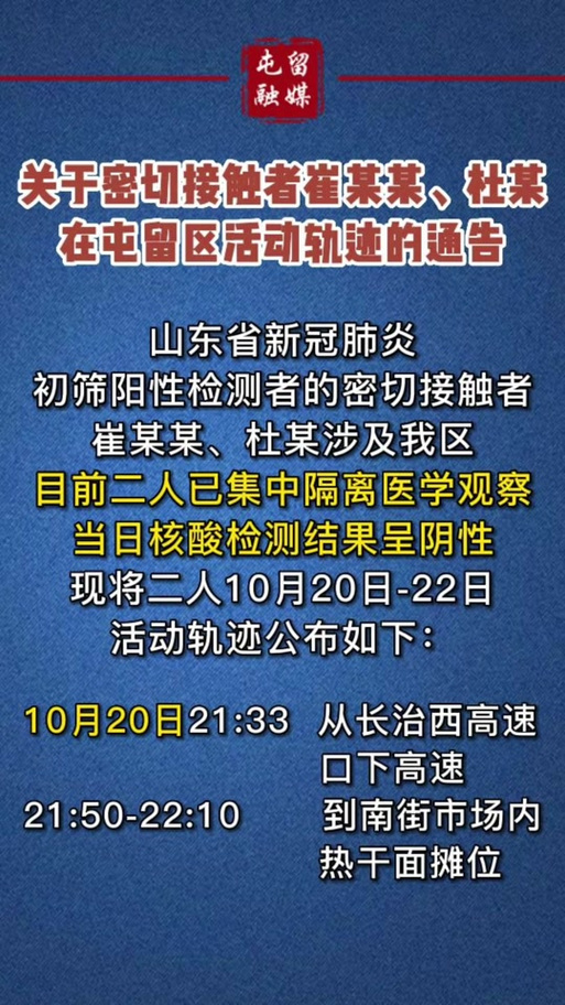 关于“宝鸡各县疫情”你不知道的事-第5张图片