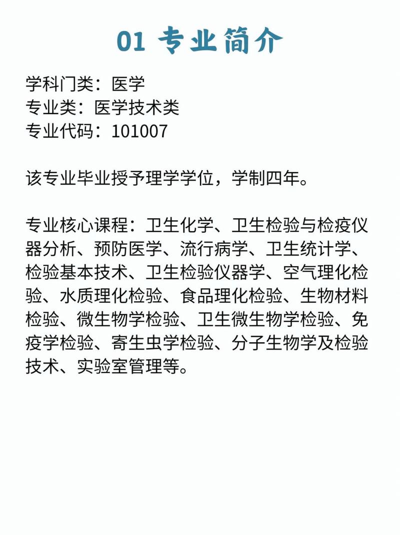 疫情专业特点，简述你的专业在新冠肺炎疫情防控中的作用-第4张图片