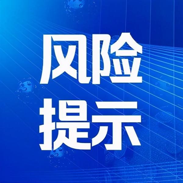 预计疫情图，预计疫情结束时间表-第2张图片