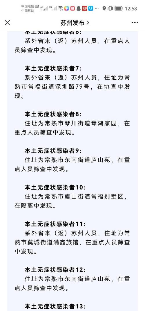 常熟疫情/常熟疫情三一重工是低风险吗