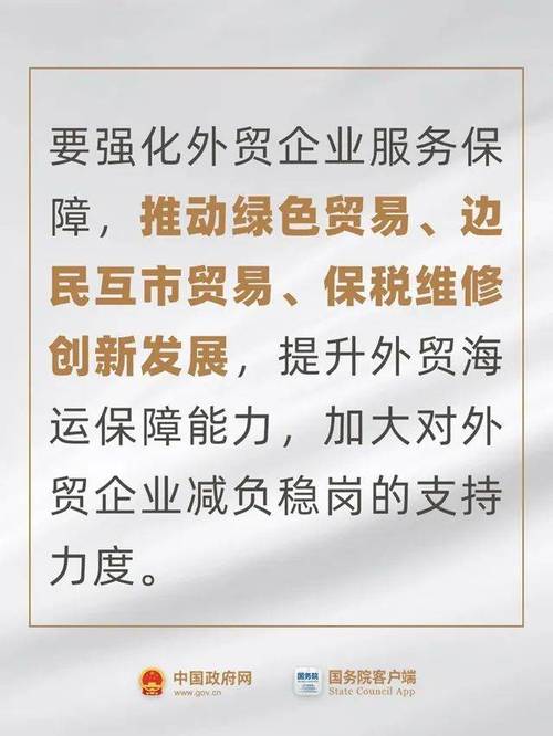 境外疫情海关/疫情海关查的严吗-第5张图片