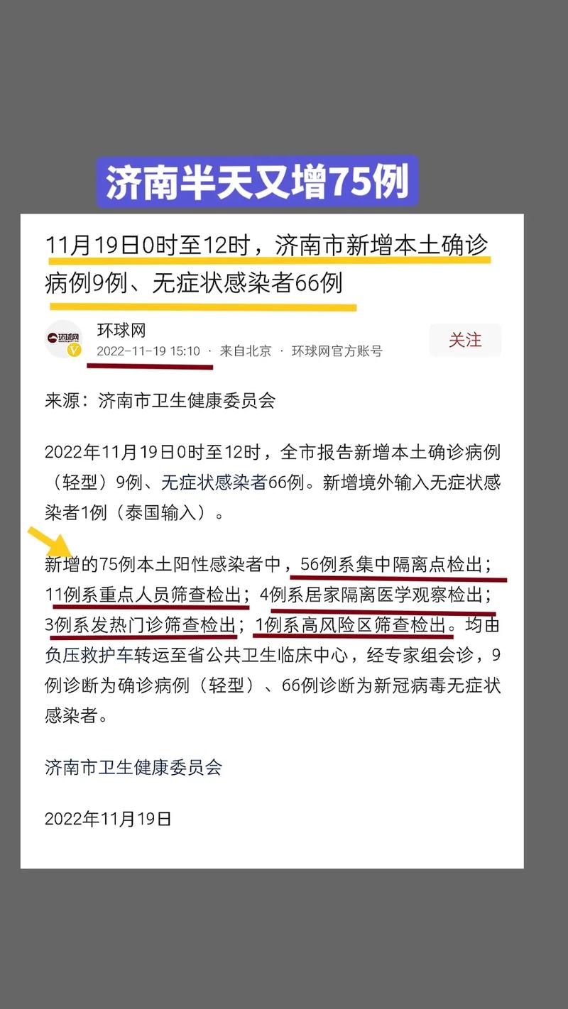 关于“疫情要等多久”你不知道的事