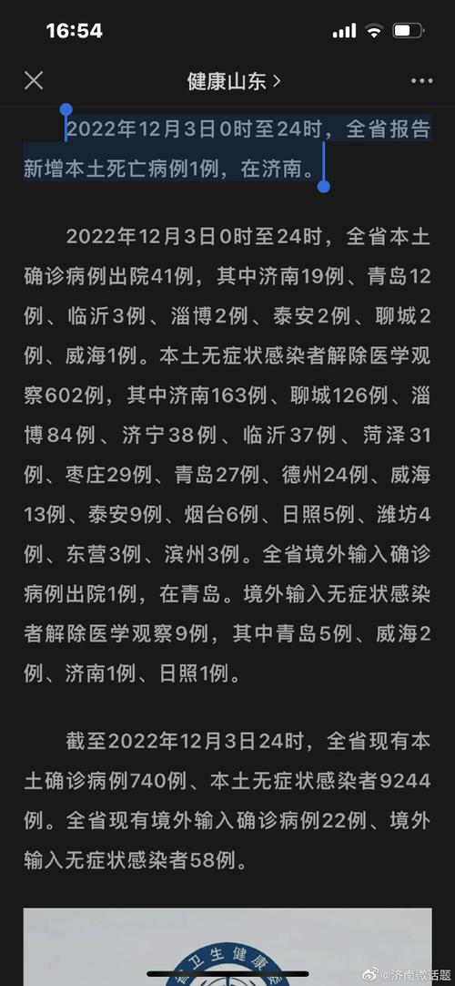 关于“疫情要等多久”你不知道的事-第3张图片