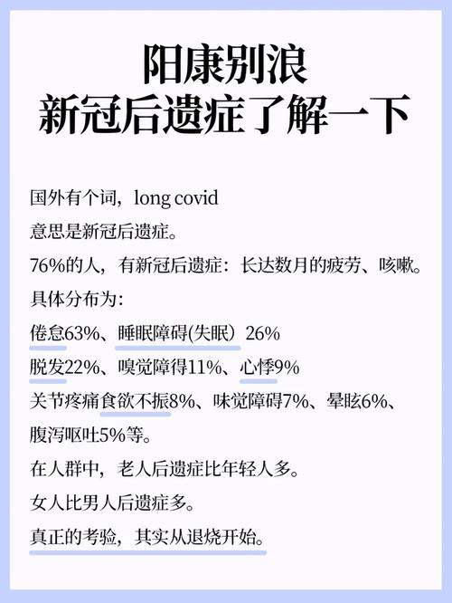 关于“新冠疫情女性”你不知道的事-第4张图片