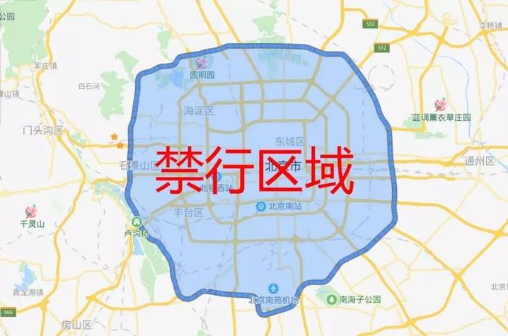 怀柔货车限行区域/怀柔2021货车限行区域-第4张图片 怀柔货车限行区域/怀柔2021货车限行区域-第4张图片