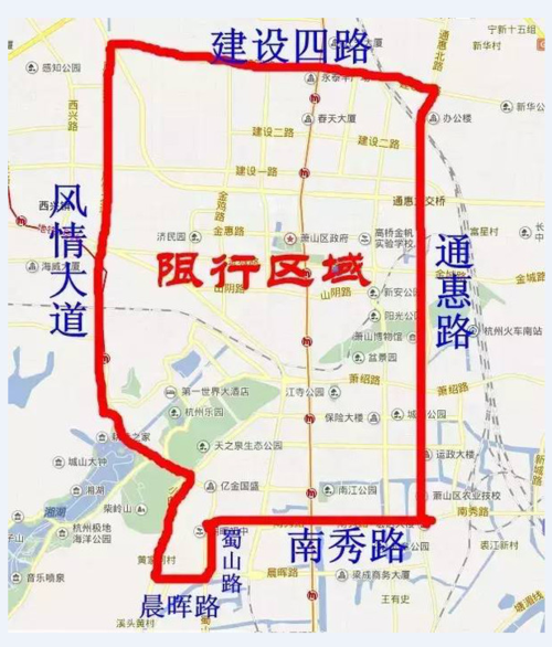 【萧山限行区域/杭州市限行区域和限行时间2024】-第4张图片