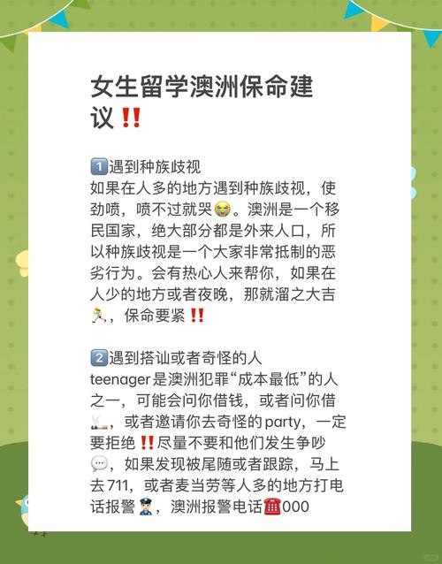 关于“澳洲也有疫情吗”你不知道的事-第1张图片