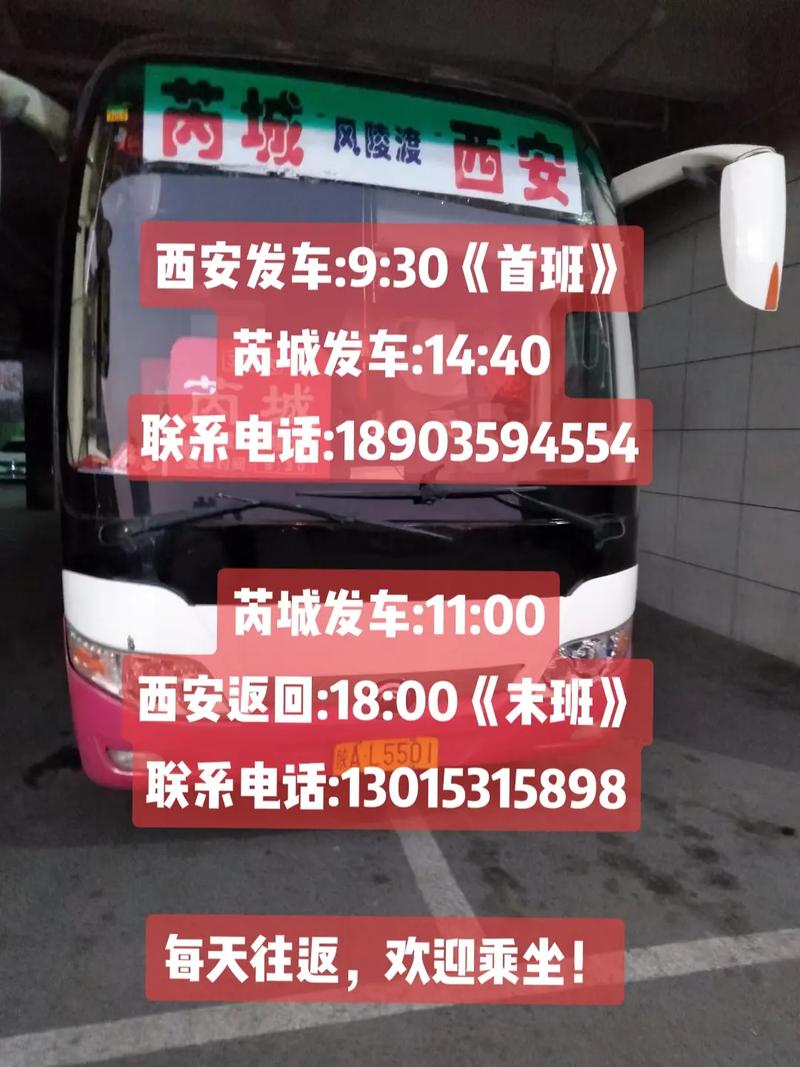 【芮城疫情情况/芮城疫情情况最新消息】-第5张图片