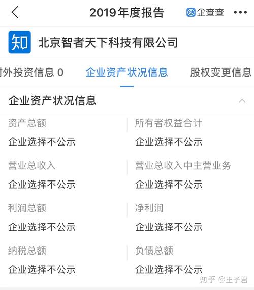 疫情保护企业-疫情企业措施-第5张图片