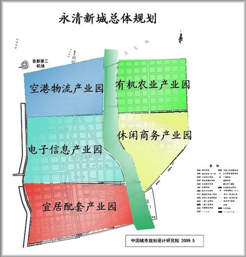 永清县限号/永清县限号2024最新限号时间