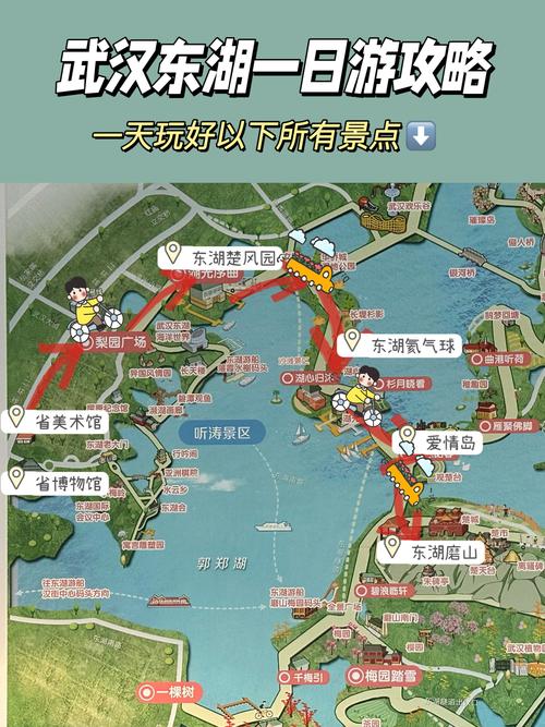 武汉东湖单双号限行-武汉东湖限行2021-第4张图片