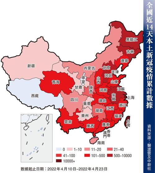 【肺炎疫情拐角/疫情拐点的定义】-第2张图片