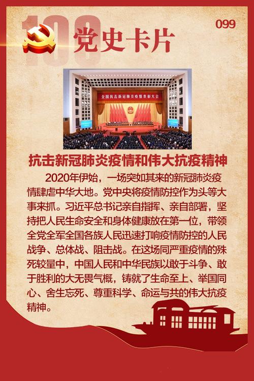 战疫情经验-战胜疫情的经验-第4张图片 战疫情经验-战胜疫情的经验-第4张图片