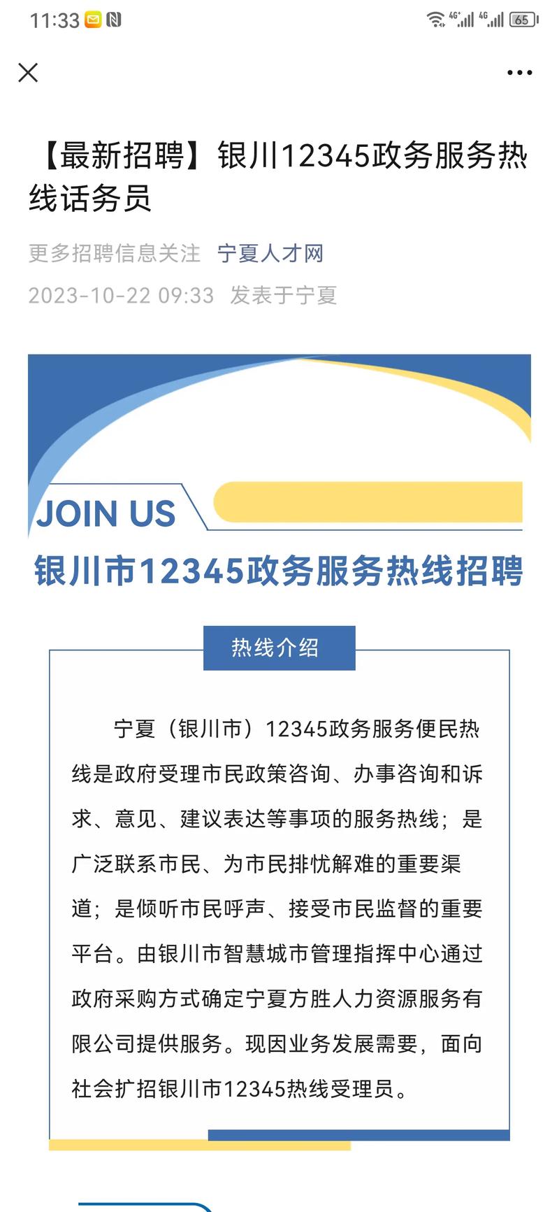 【宿迁疫情捐款/宿迁疫情捐款名单公示】-第2张图片 【宿迁疫情捐款/宿迁疫情捐款名单公示】-第2张图片
