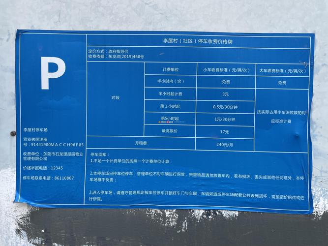 【宿迁疫情捐款/宿迁疫情捐款名单公示】-第3张图片 【宿迁疫情捐款/宿迁疫情捐款名单公示】-第3张图片