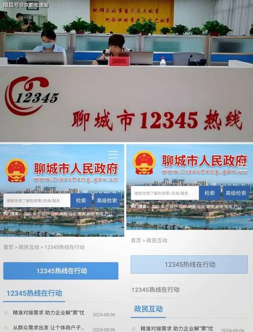 【宿迁疫情捐款/宿迁疫情捐款名单公示】-第4张图片 【宿迁疫情捐款/宿迁疫情捐款名单公示】-第4张图片