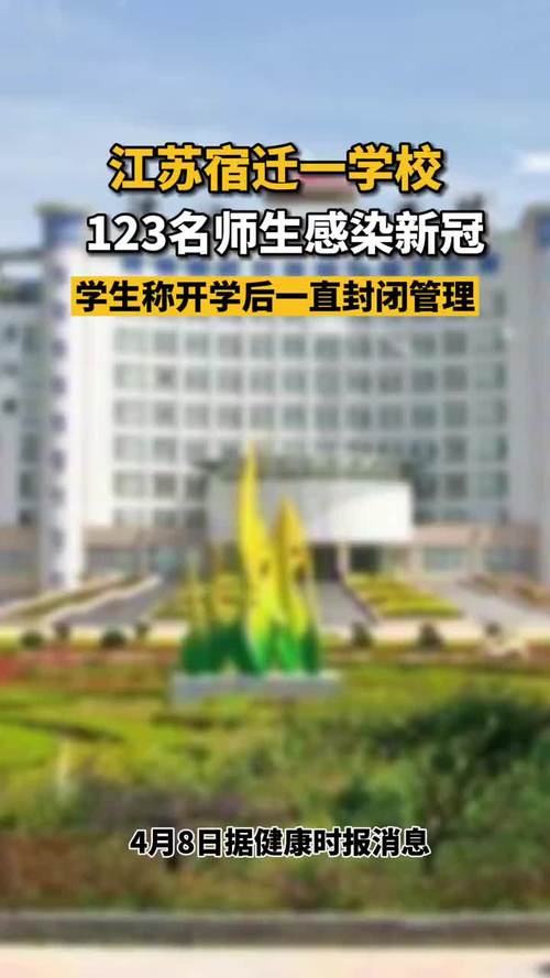 【宿迁疫情捐款/宿迁疫情捐款名单公示】-第9张图片 【宿迁疫情捐款/宿迁疫情捐款名单公示】-第9张图片