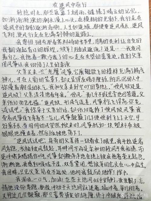 疫情中考日记，中考满分作文疫情记叙文-第6张图片