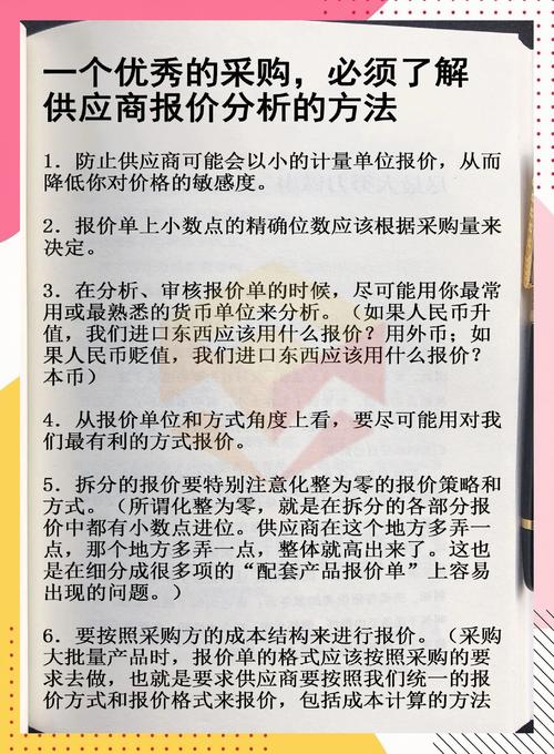 关于“疫情物价会降”你不知道的事-第5张图片