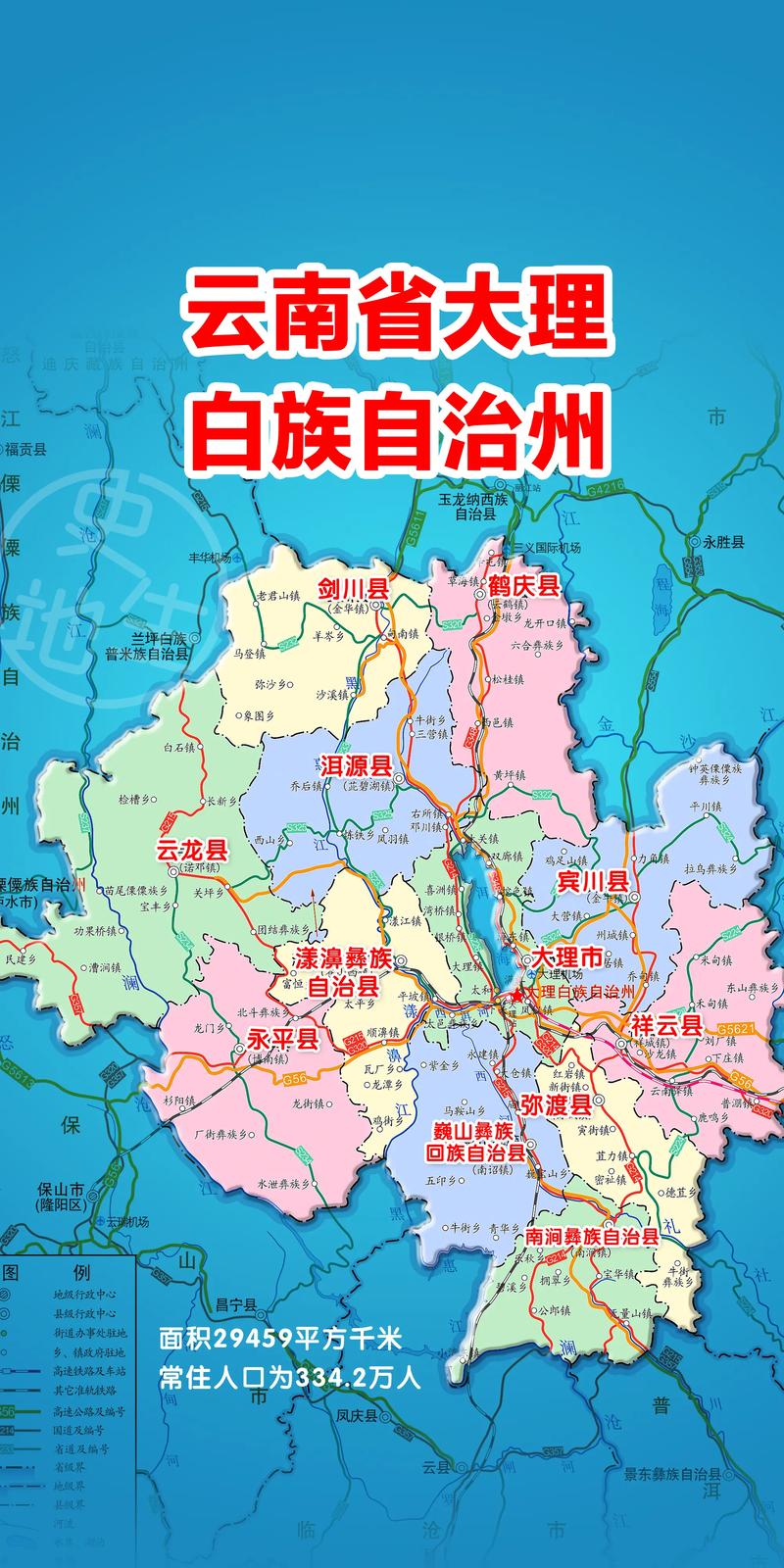 【关注剑川疫情/剑川新冠肺炎】-第2张图片