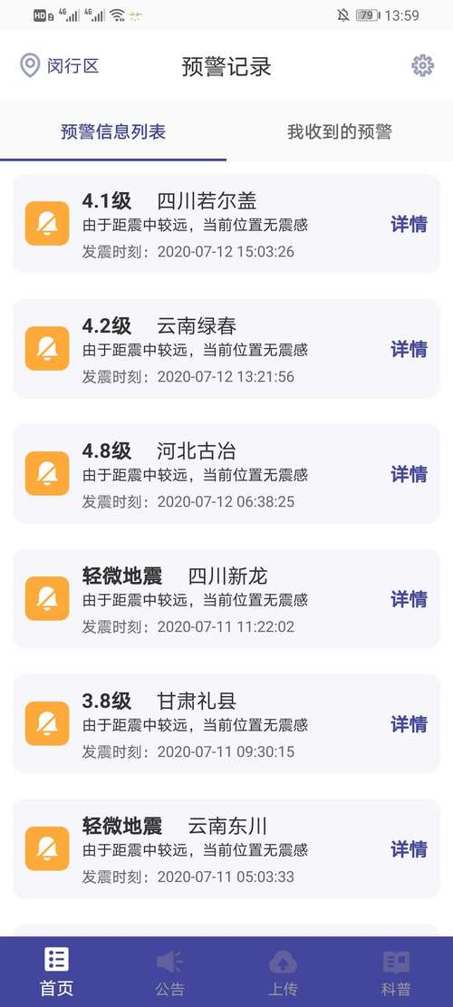 【关注剑川疫情/剑川新冠肺炎】-第7张图片
