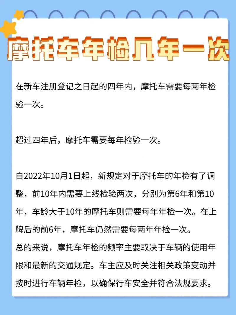 成都摩托限行2017/成都摩托限行2024新规-第2张图片