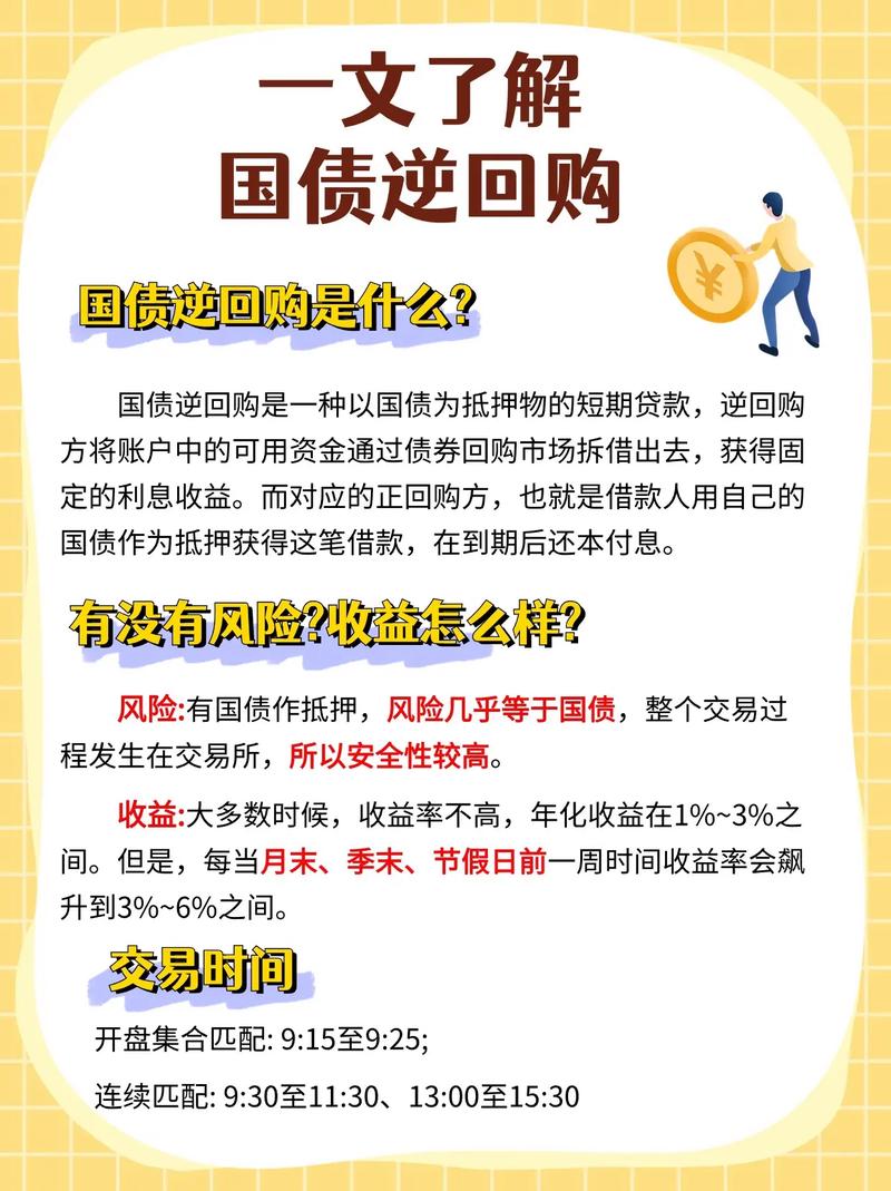 疫情债使用/疫情防控债是利好吗-第3张图片