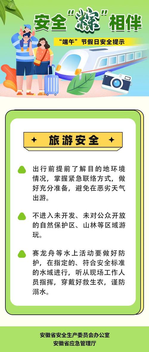 疫情期出行，疫情期间出行有什么规定-第4张图片