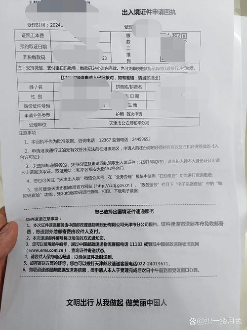 疫情期出行，疫情期间出行有什么规定-第7张图片