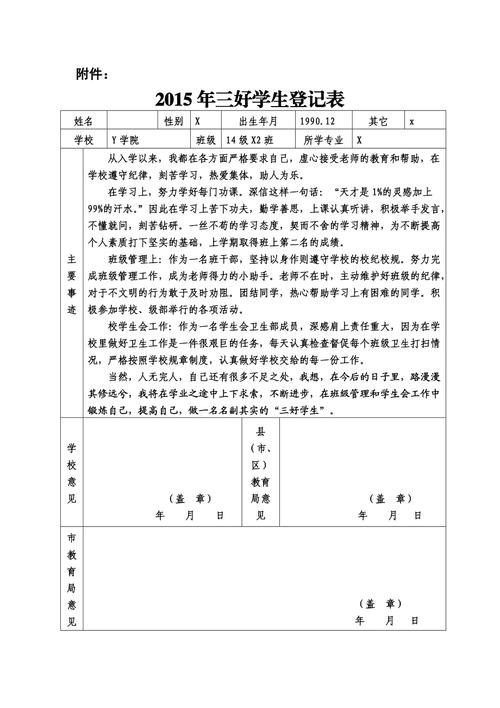 【预防疫情图集/预防疫情图画】-第5张图片