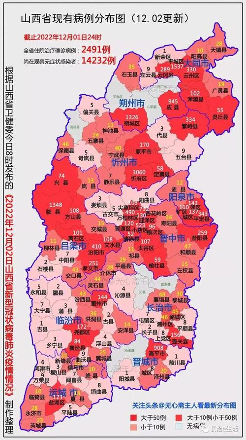 【疫情推送人员/关于疫情防控的推送怎么写】-第2张图片