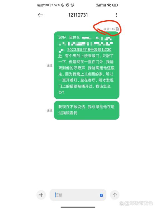 【疫情推送人员/关于疫情防控的推送怎么写】-第5张图片