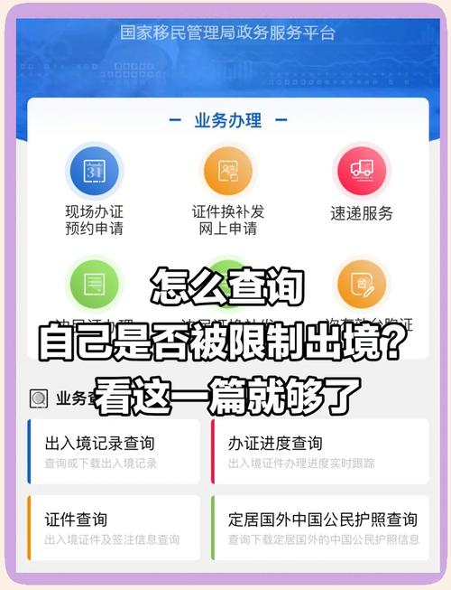 交通限行查询/2021交通限行-第4张图片