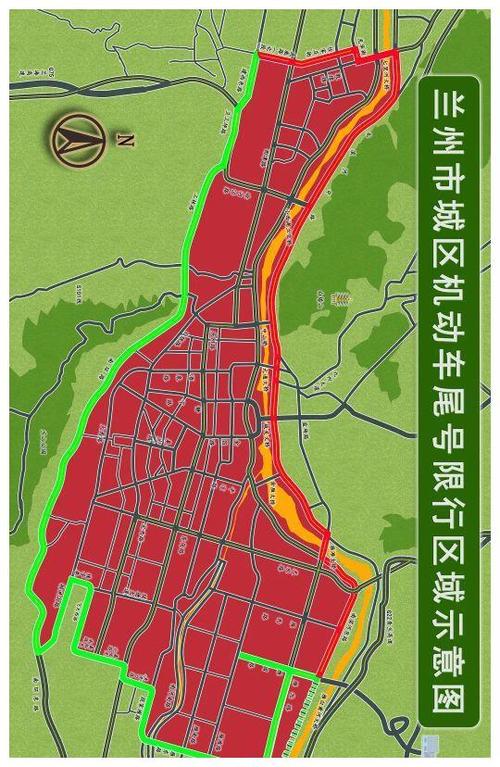 兰州市区限号-兰州市区限号查询-第4张图片