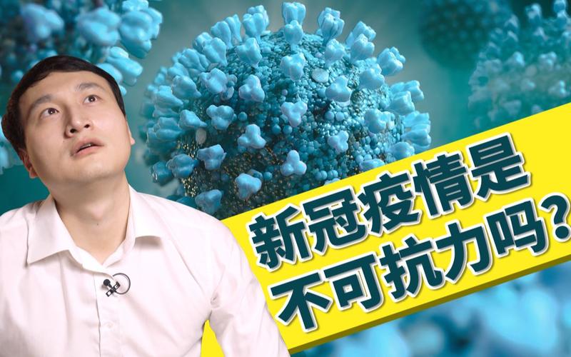 此次疫情解析/此次疫情分析-第6张图片 此次疫情解析/此次疫情分析-第6张图片