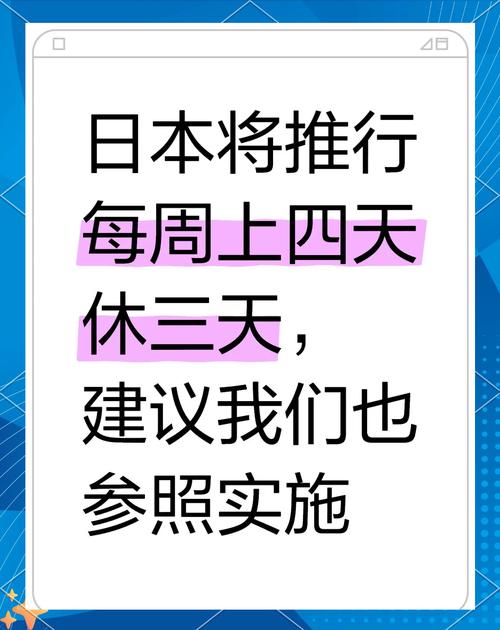 日本疫情文化-日本疫情文案-第1张图片