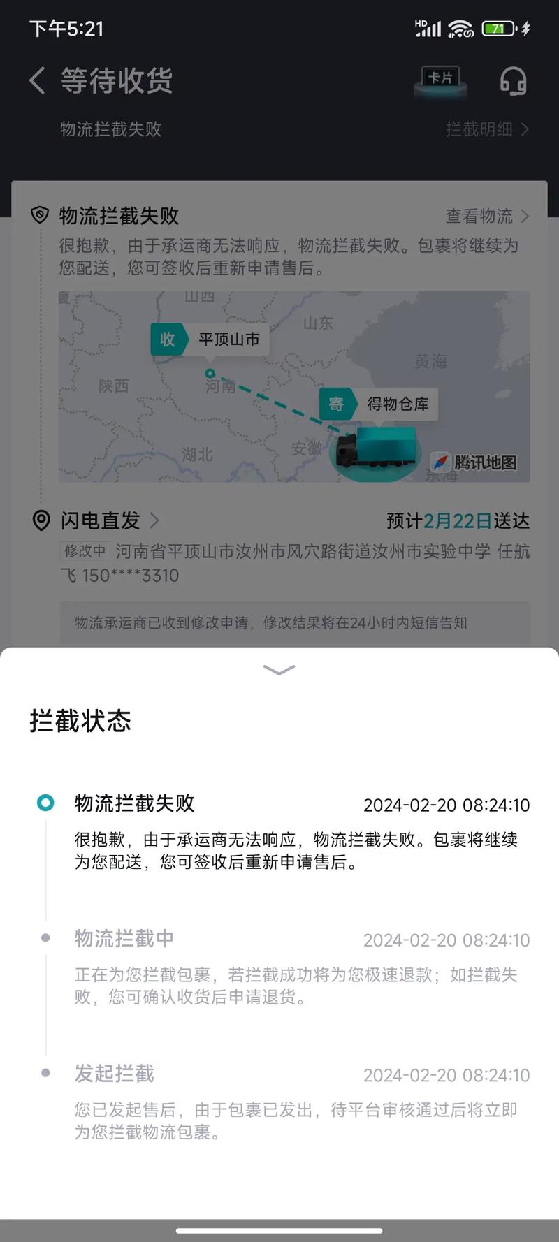 疫情苹果客服,苹果线上客服电话-第5张图片 疫情苹果客服,苹果线上客服电话-第5张图片