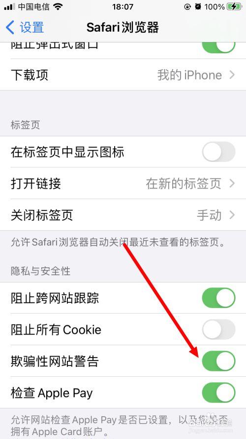 疫情苹果客服,苹果线上客服电话-第6张图片 疫情苹果客服,苹果线上客服电话-第6张图片