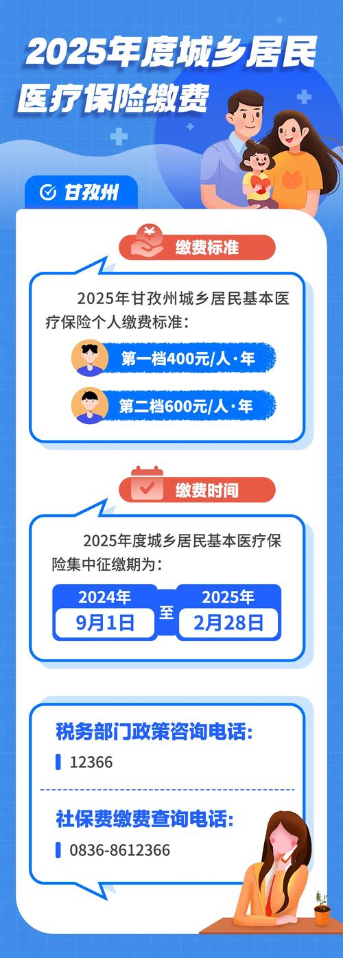 德州限行通知2017，德州限行最新通知2020-第2张图片