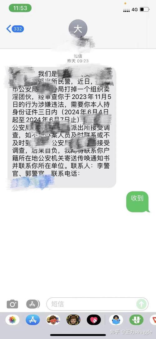 疫情问题调查-疫情的调查问卷总结-第2张图片