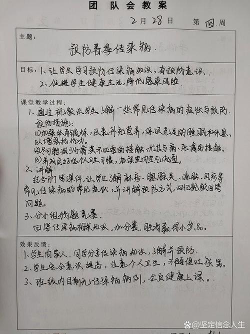疫情opt,疫情结束时间是几月几日-第3张图片 疫情opt,疫情结束时间是几月几日-第3张图片