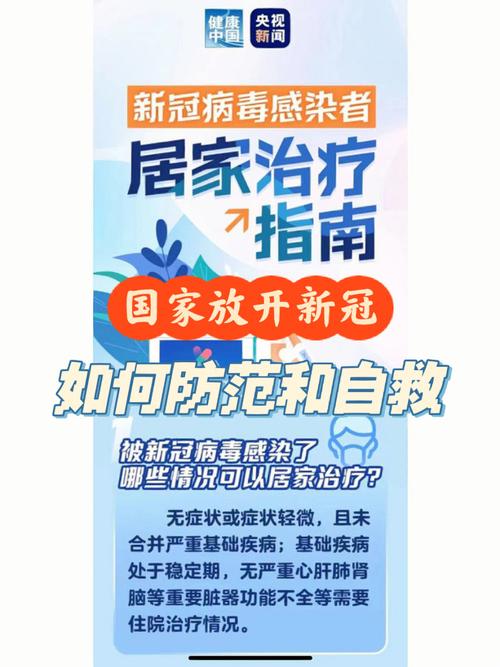 疫情opt,疫情结束时间是几月几日-第4张图片 疫情opt,疫情结束时间是几月几日-第4张图片
