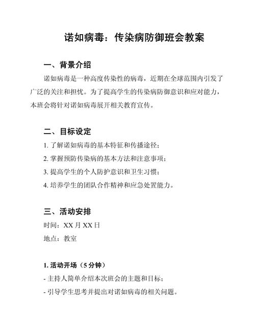 疫情opt,疫情结束时间是几月几日-第5张图片 疫情opt,疫情结束时间是几月几日-第5张图片