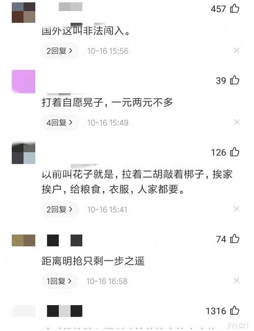 围绕疫情吐槽-围绕疫情吐槽的句子-第2张图片 围绕疫情吐槽-围绕疫情吐槽的句子-第2张图片