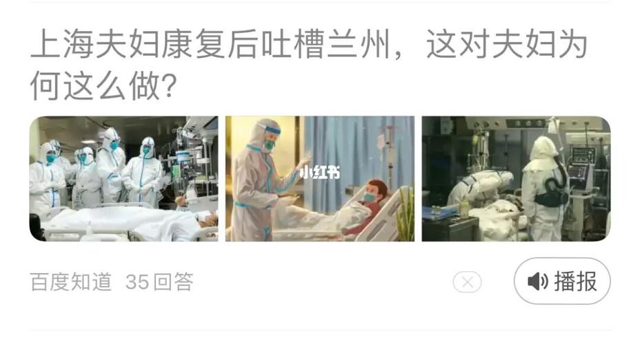 围绕疫情吐槽-围绕疫情吐槽的句子-第3张图片 围绕疫情吐槽-围绕疫情吐槽的句子-第3张图片