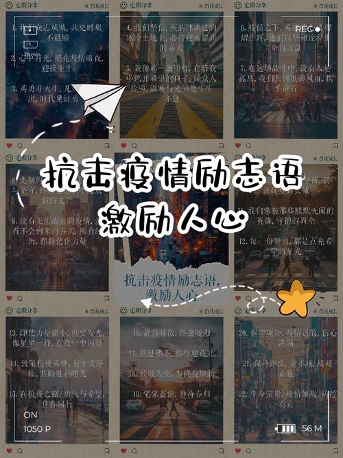 围绕疫情吐槽-围绕疫情吐槽的句子-第5张图片 围绕疫情吐槽-围绕疫情吐槽的句子-第5张图片