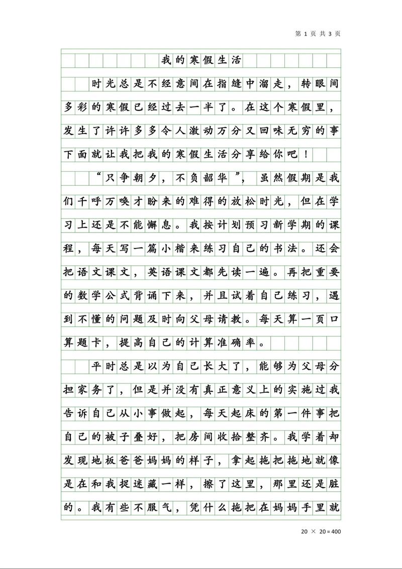 围绕疫情吐槽-围绕疫情吐槽的句子-第7张图片 围绕疫情吐槽-围绕疫情吐槽的句子-第7张图片