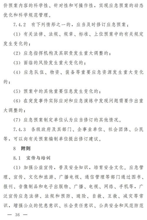 【辽宁疫情日报告/辽宁疫情动态实时播报】-第7张图片