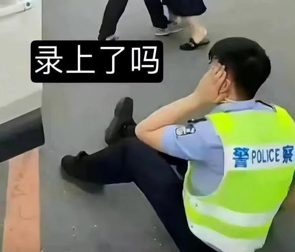 关于“疫情打民警”你不知道的事-第5张图片