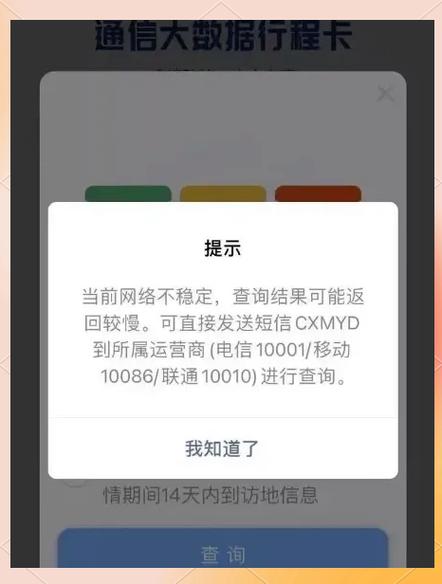 疫情恢复申请-疫情结束复工申请怎么写-第3张图片